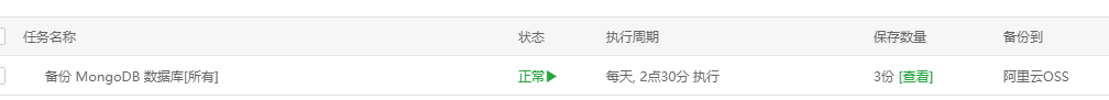 微信截图_20230911092705.png