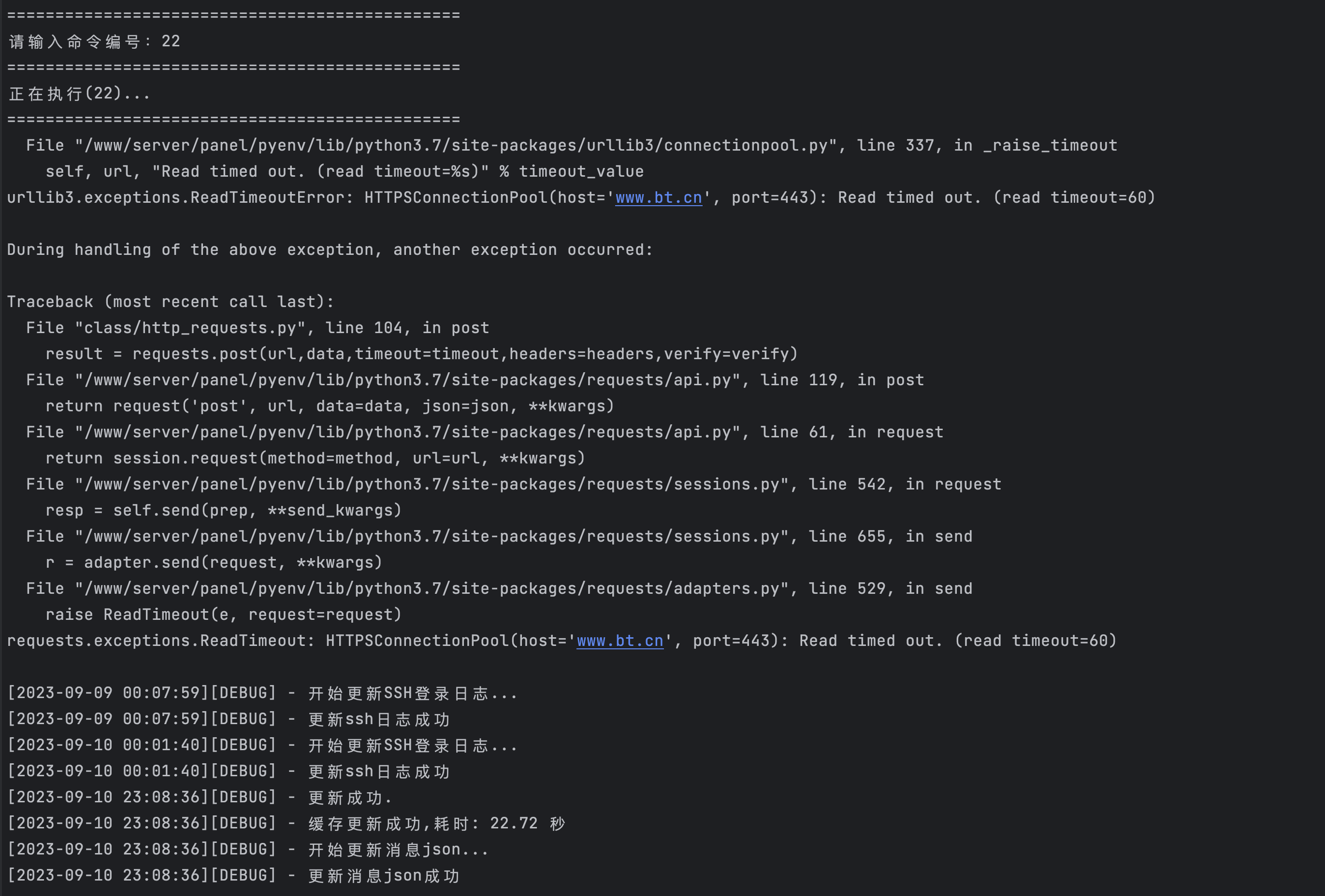 WX20230911-093212@2x.png