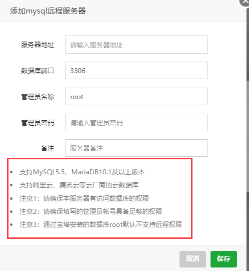 QQ截图20230911094655.png