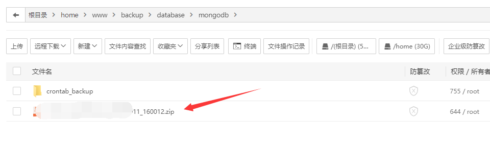 QQ截图20230911162012.png