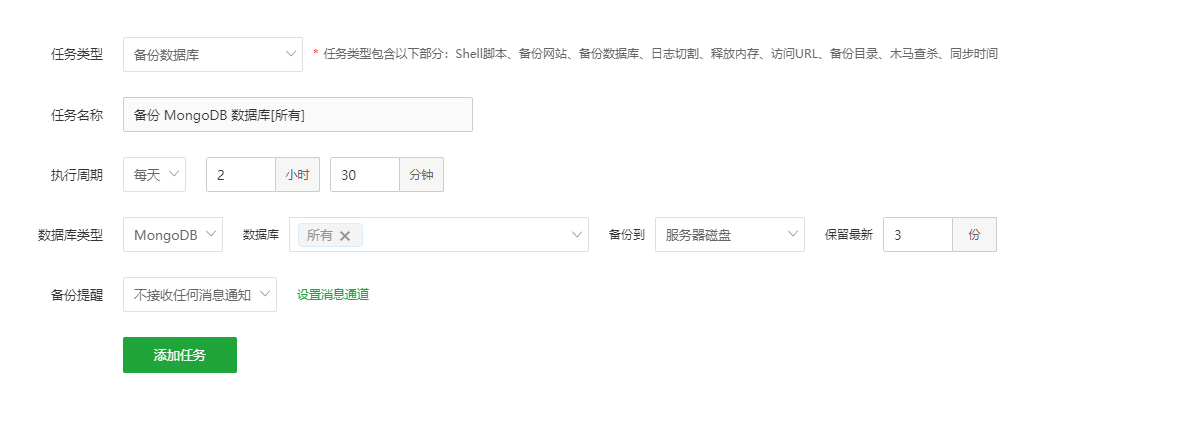 QQ截图20230911162146.png