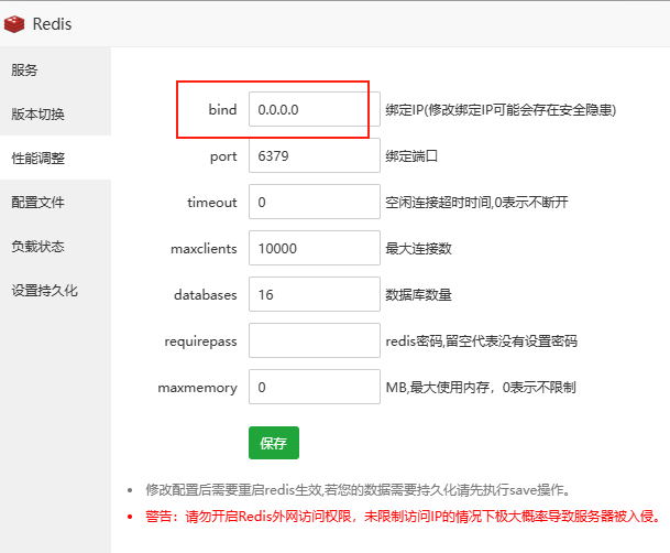 微信图片_20230911165855.png