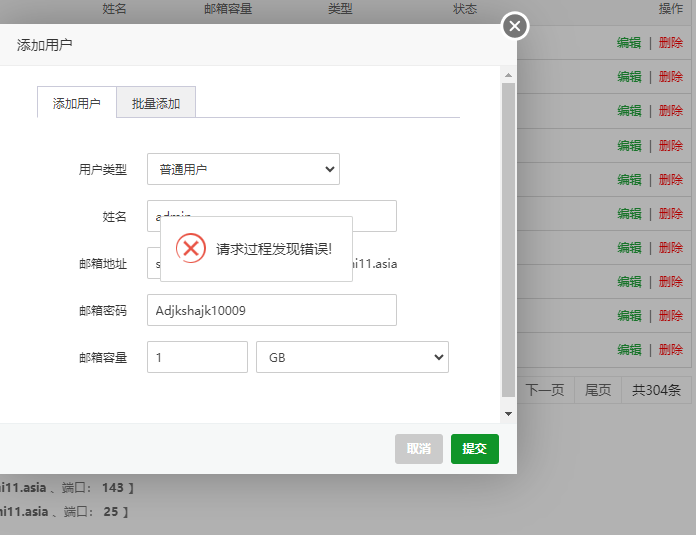 QQ截图20230911181050.png