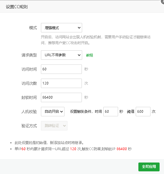 QQ截图20230911181527.png