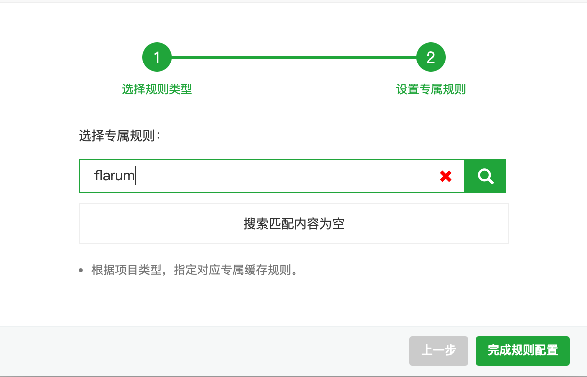 WX20230911-204420@2x.png