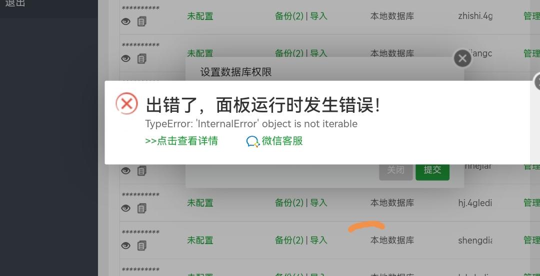 Screenshot_20230912_133212.jpg