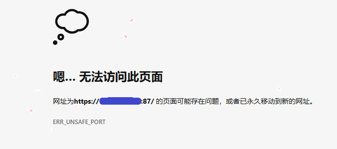 网页错误3.png