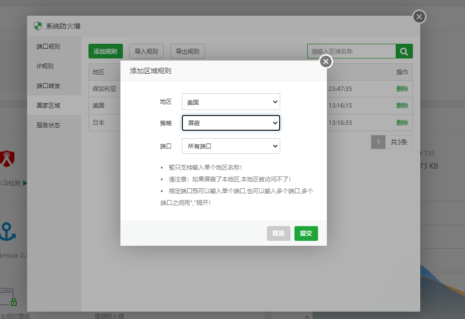 微信截图_20230913131910.png