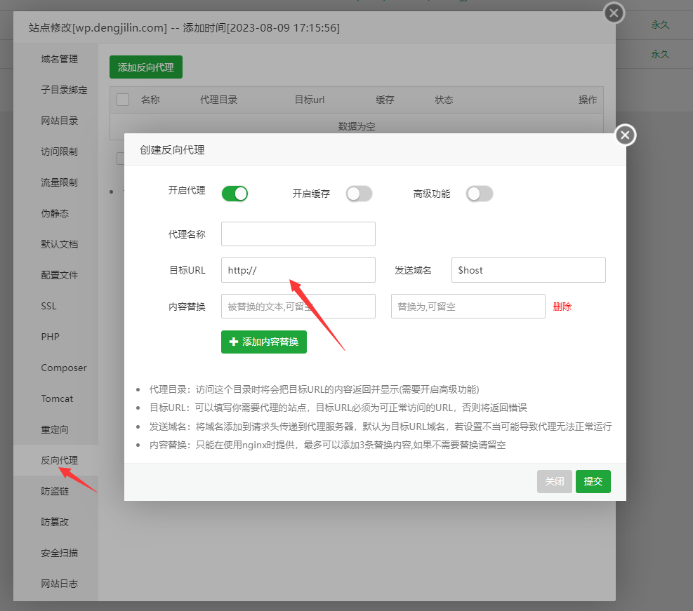 QQ截图20230913163312.png
