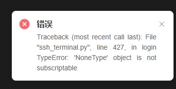 宝塔远程工具图.jpg