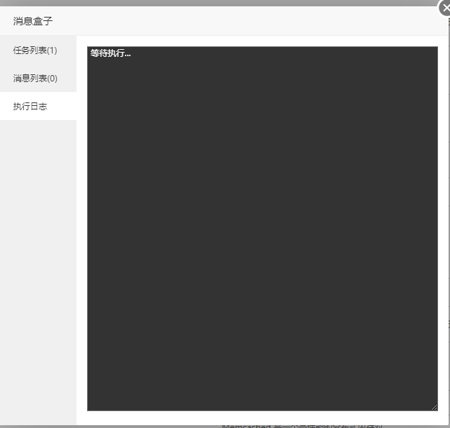 微信截图_20230914132146.png