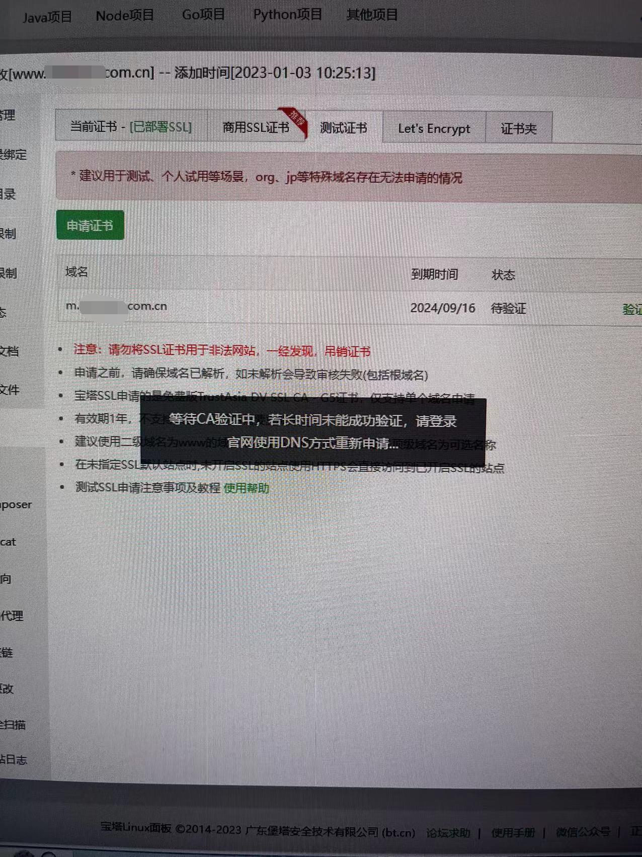 微信图片编辑_20230915114316.jpg
