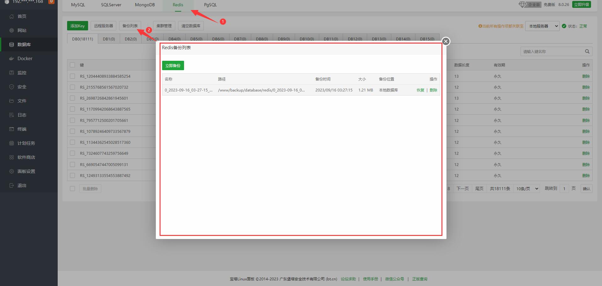 QQ截图20230916063753.jpg