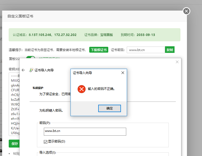 企业微信截图_16949995261503.png