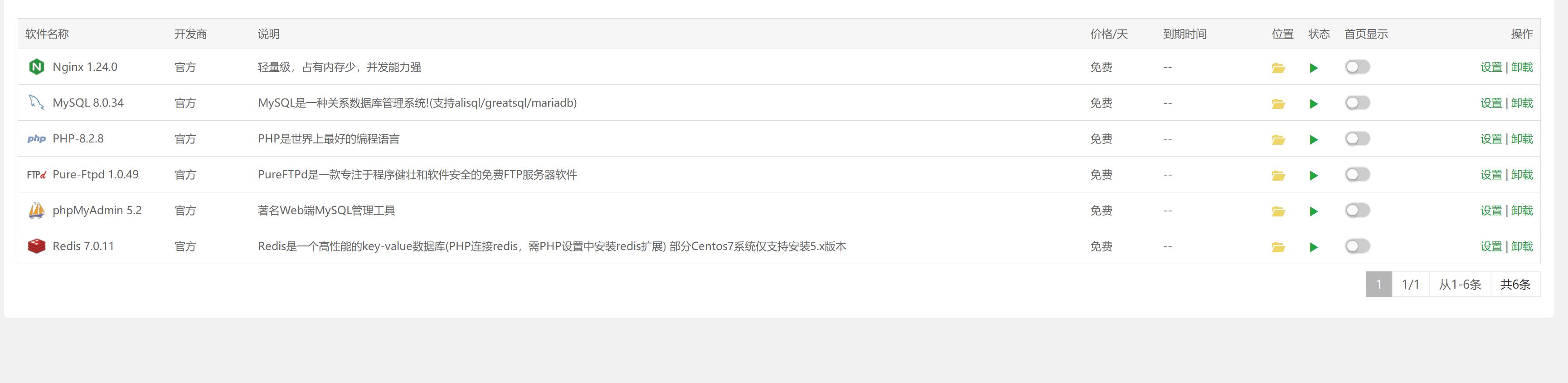 QQ截图20230918155248.jpg