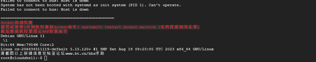 屏幕截图 2023-09-18 175151.jpg