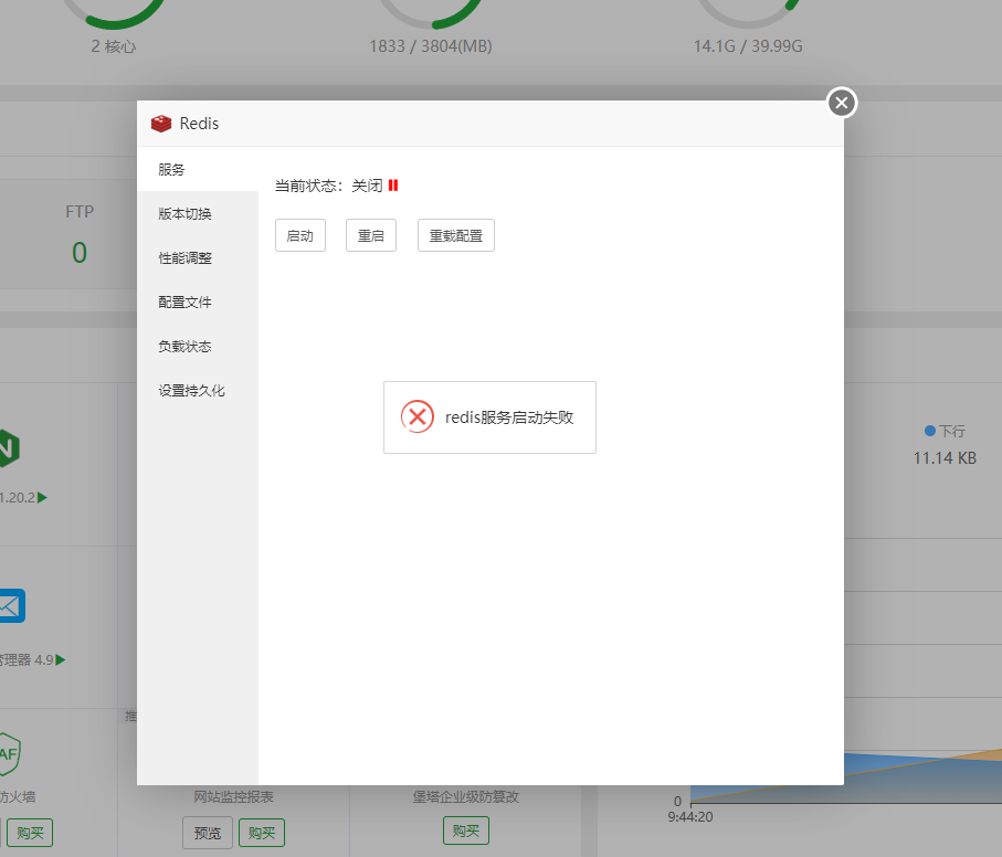 11111微信图片_20230919094717.png