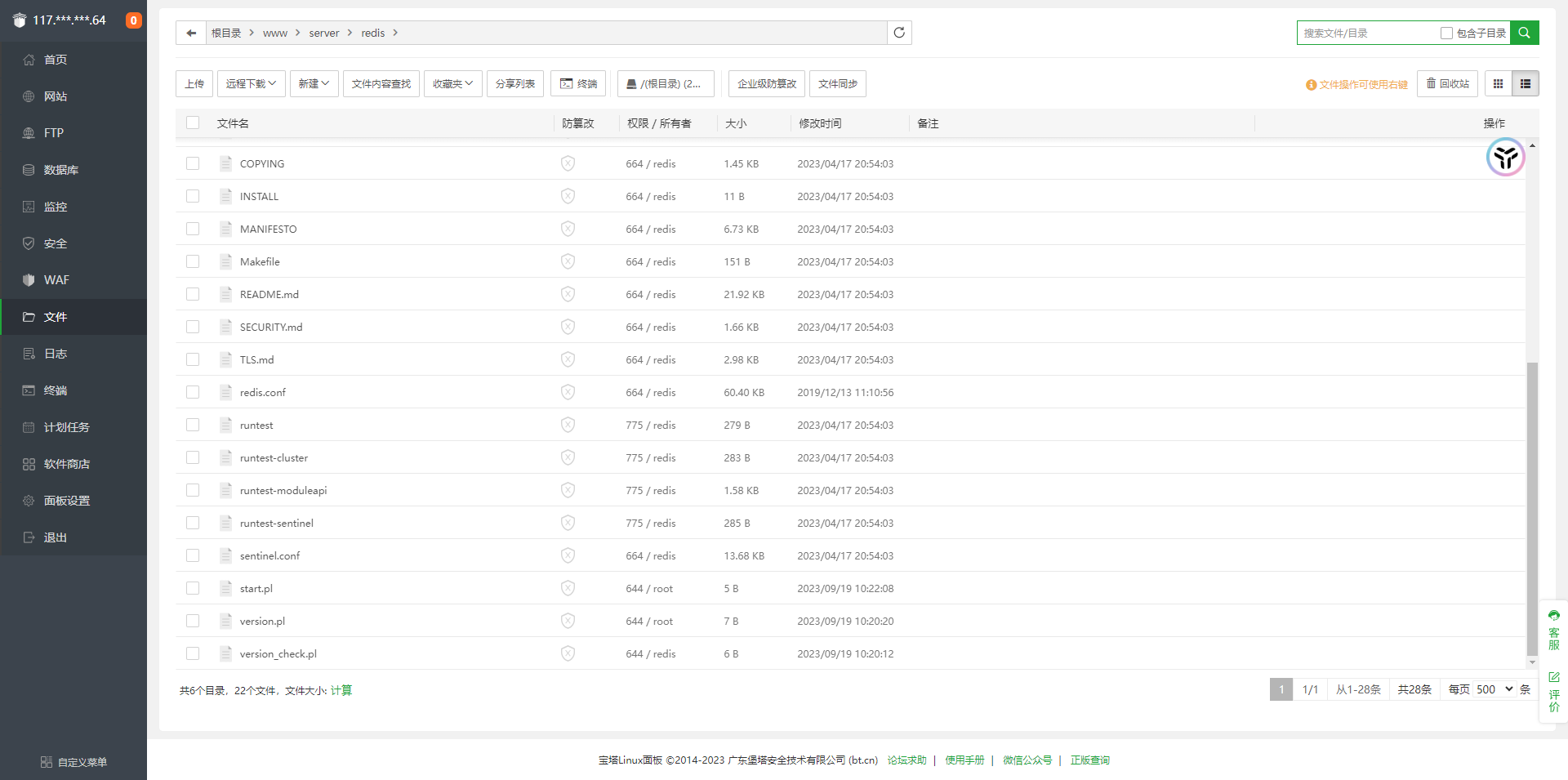 2222微信图片_20230919102712.png