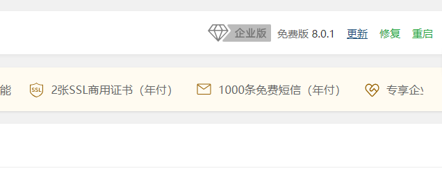 QQ截图20230919154541.png