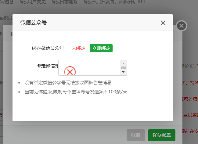 QQ图片20230919154712.png