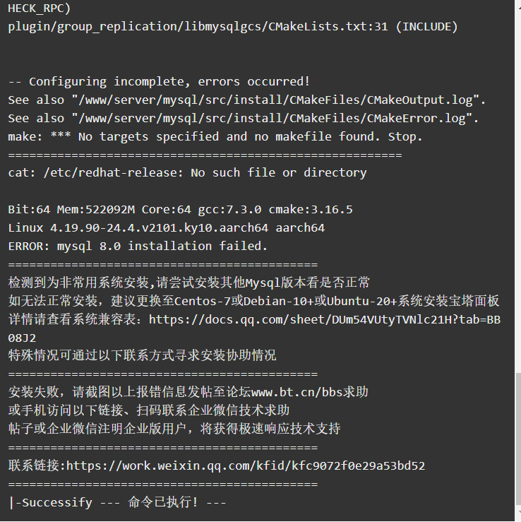 微信图片_20230919164302.png