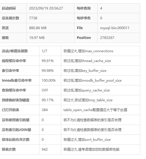 screenshot20230919 (4).png
