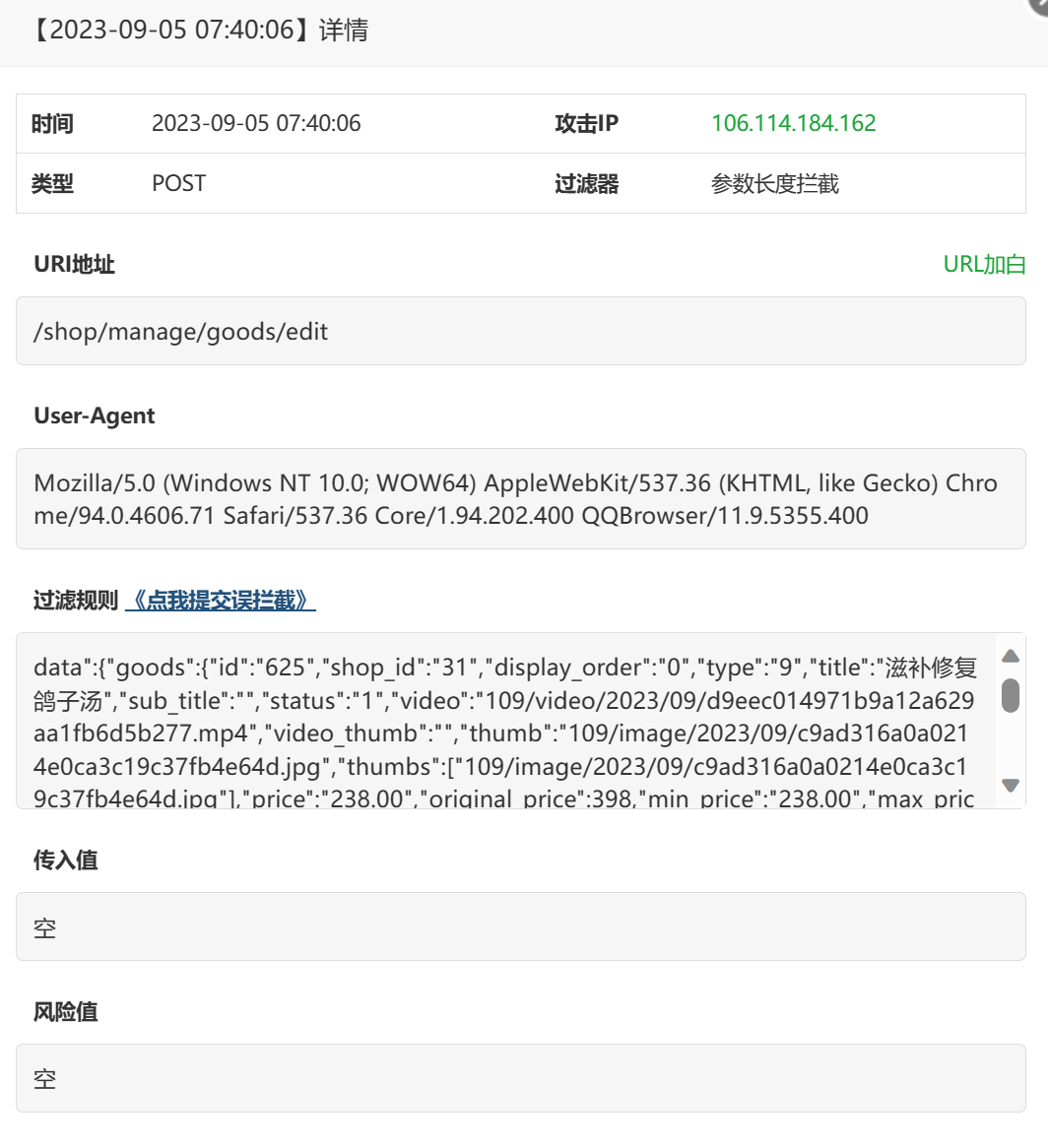 微信图片_20230920103735.png