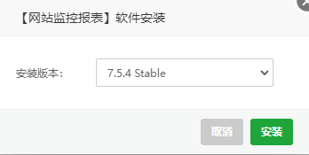 安装这个软件.png