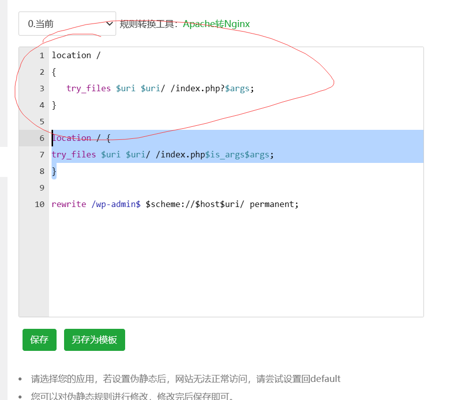 QQ截图20230921114824.png