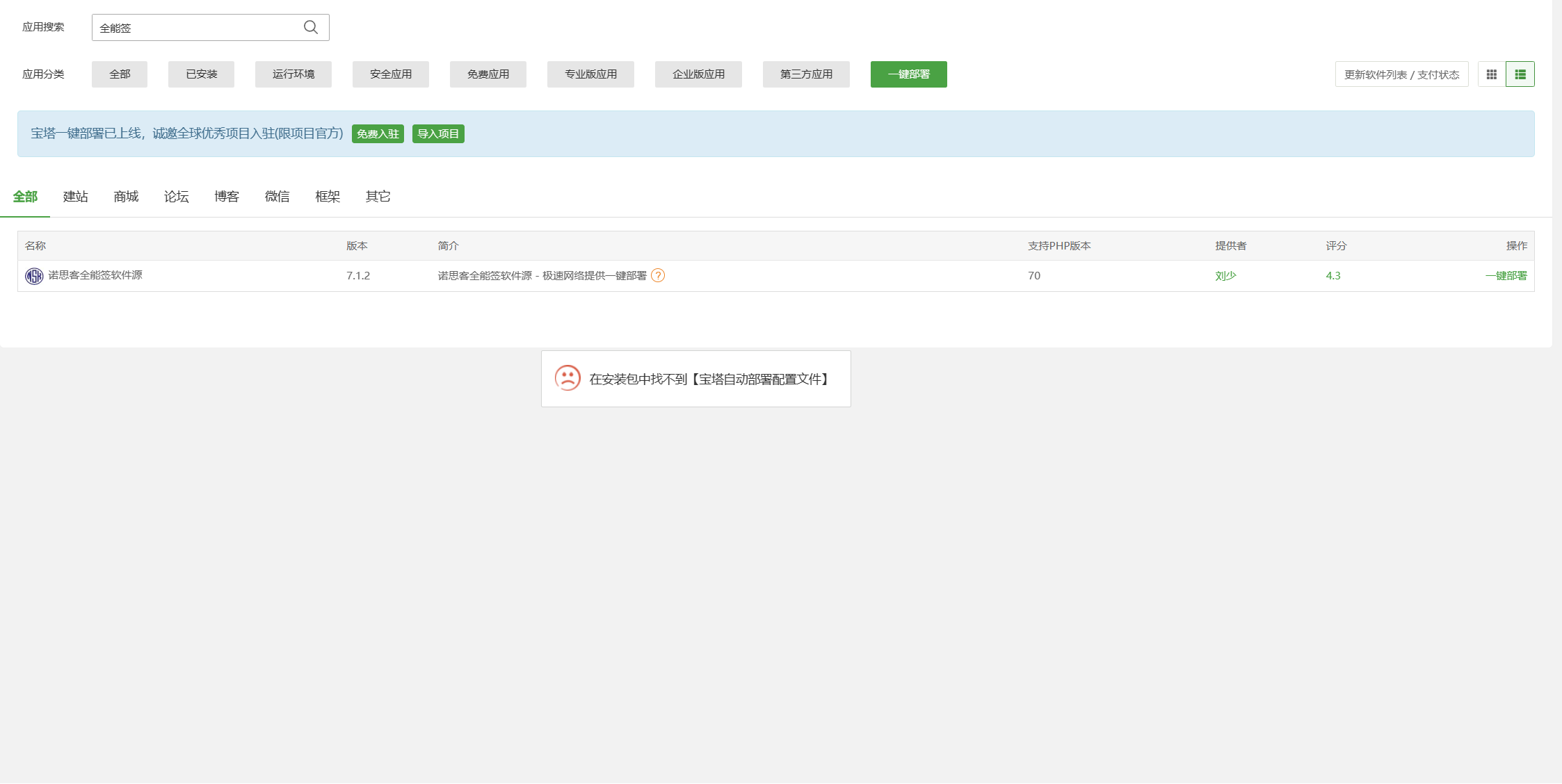 微信图片_20230922111428.png
