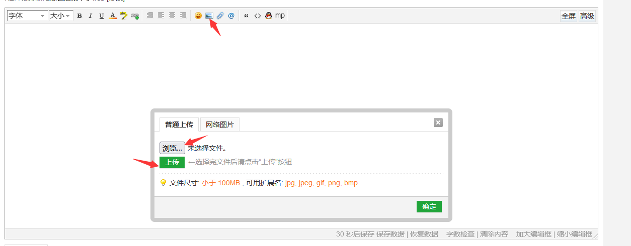 QQ截图20230922121921.png
