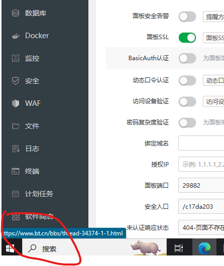 屏幕截图 2023-09-22 123956.png