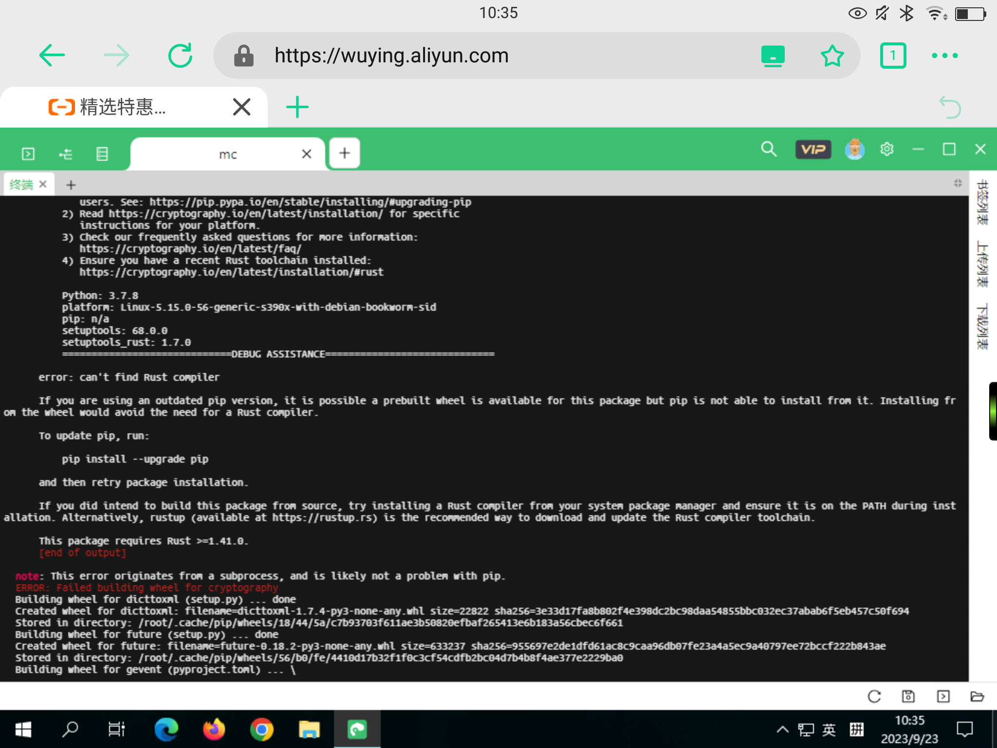 Screenshot_2023-09-23-10-35-39.png