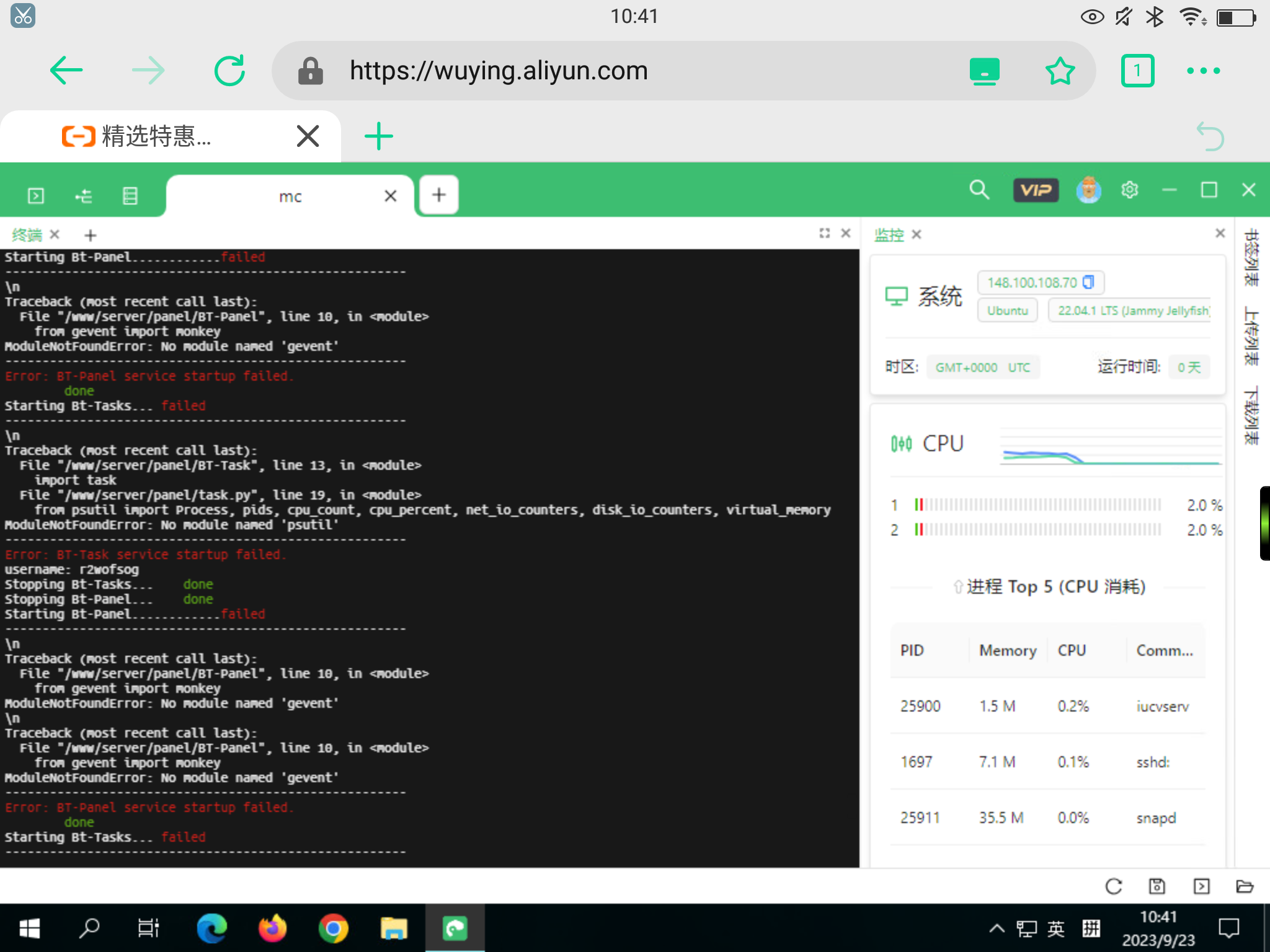 Screenshot_2023-09-23-10-41-13.png