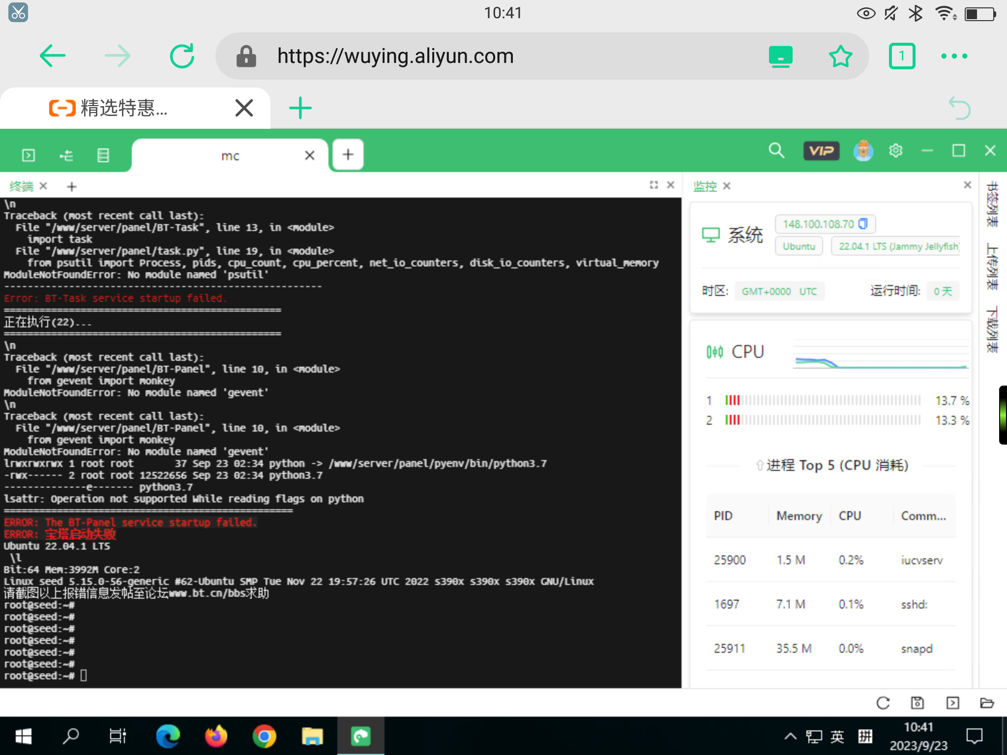 Screenshot_2023-09-23-10-41-21.png