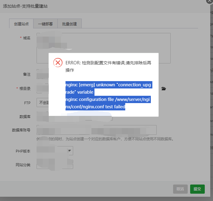 QQ截图20230921145151.png