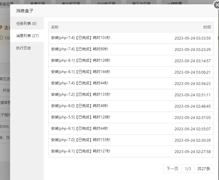 Snipaste_2023-09-24_10-17-55.png