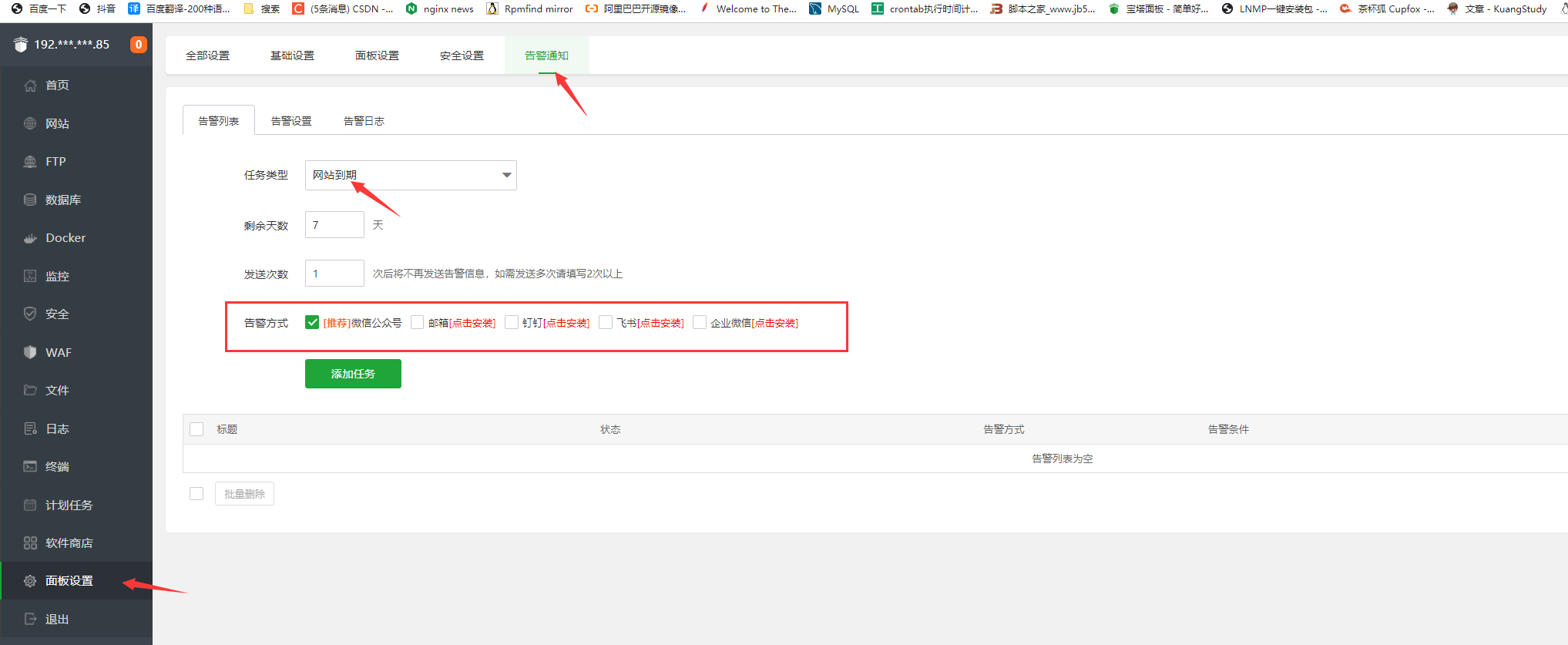 QQ截图20230924143053.png