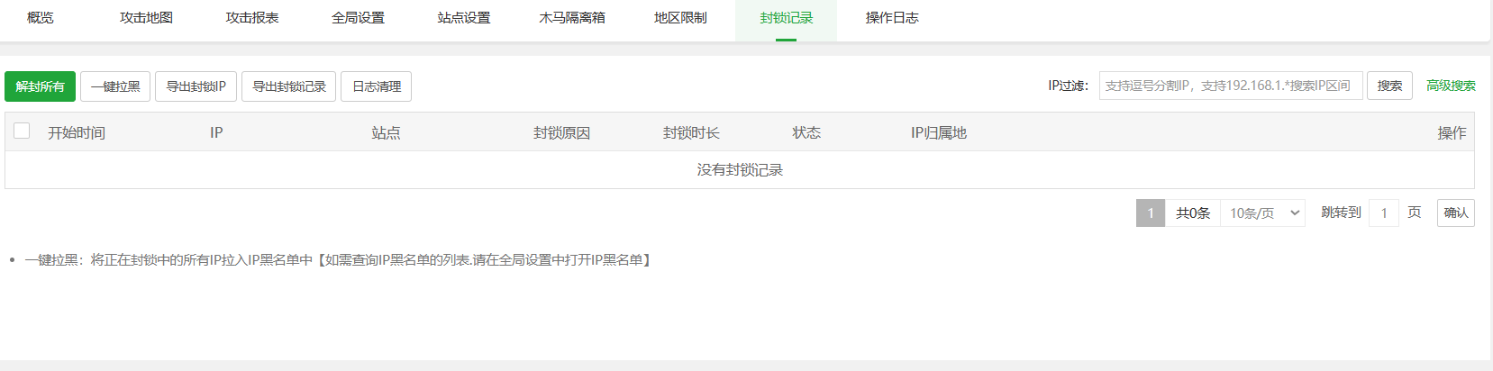 QQ截图20230924150135.png