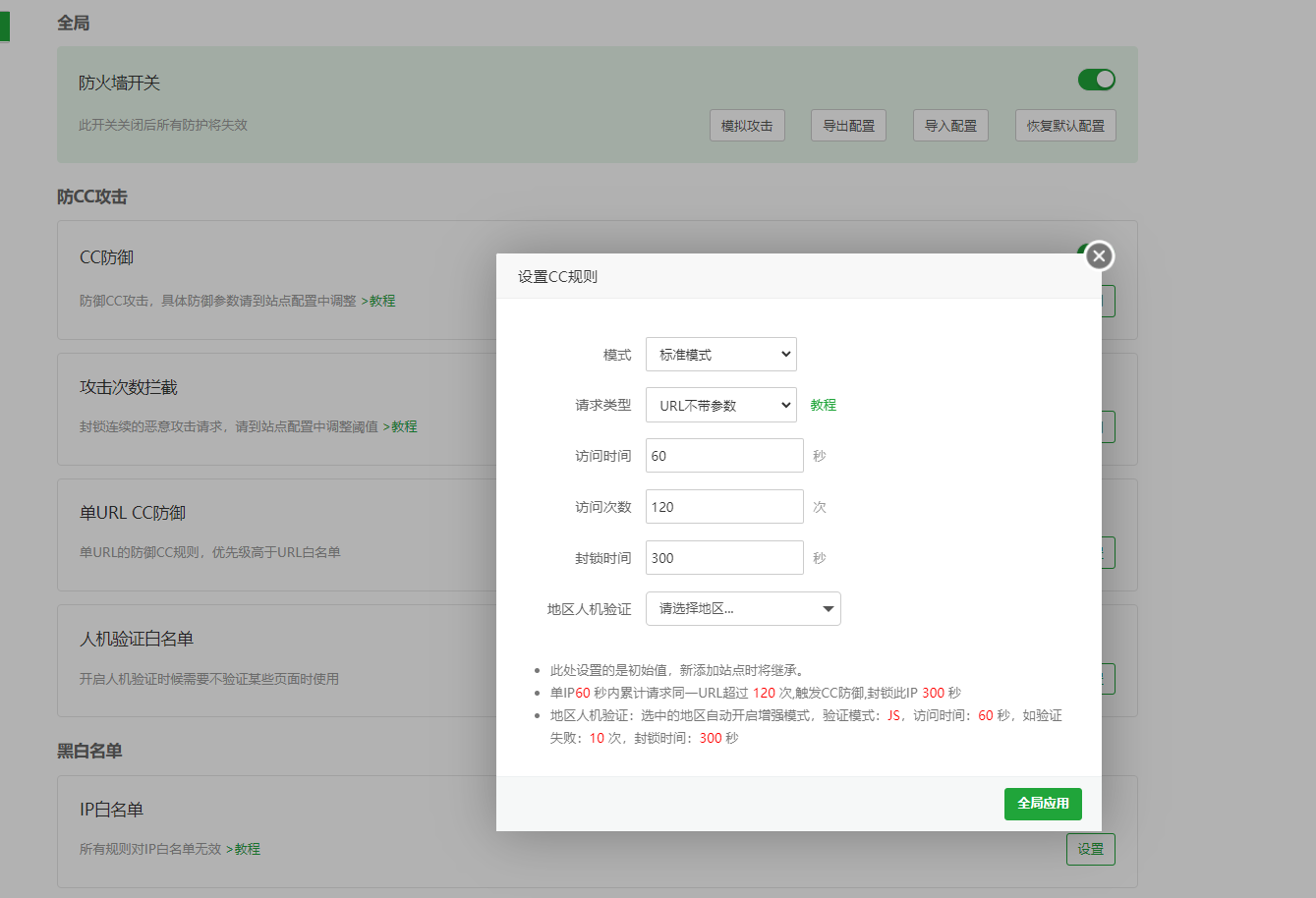 QQ截图20230924163608.png