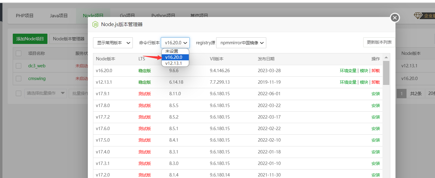 QQ截图20230924214147.png