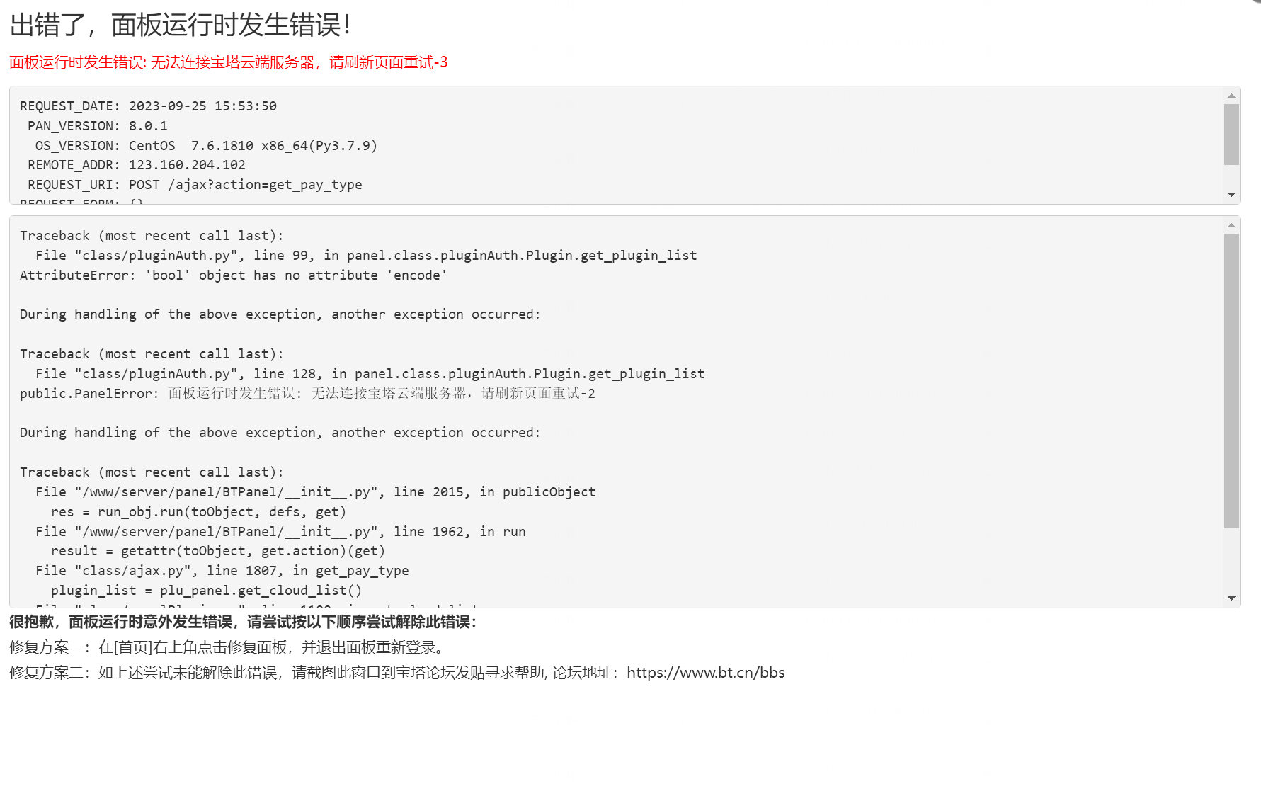 微信图片_20230925155413.png