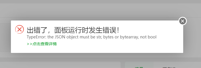 WeChat截图_20230925212013.png