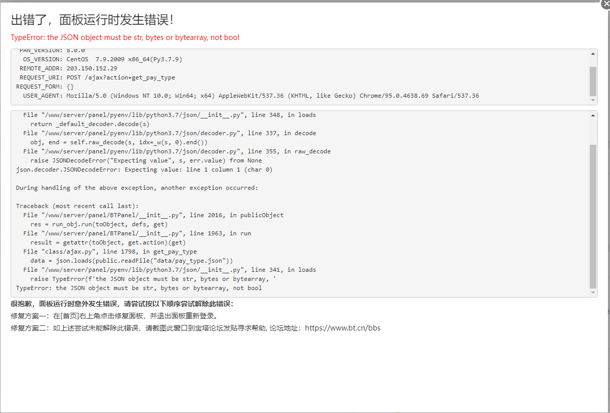 WeChat截图_20230925212035.png