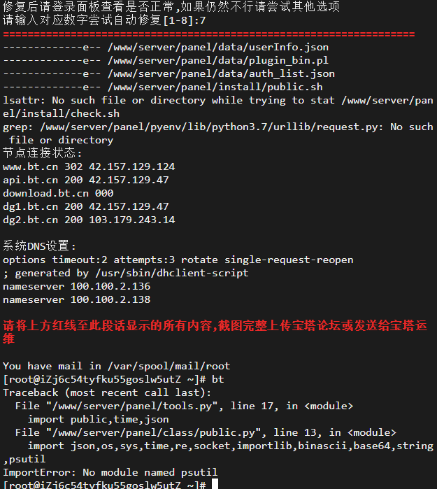 WeChat截图_20230926000236.png