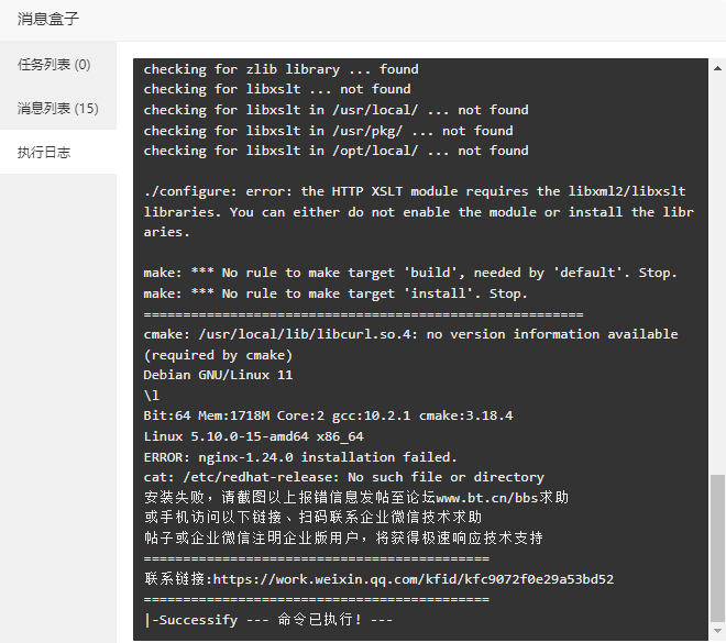 QQ图片20230926133116.png