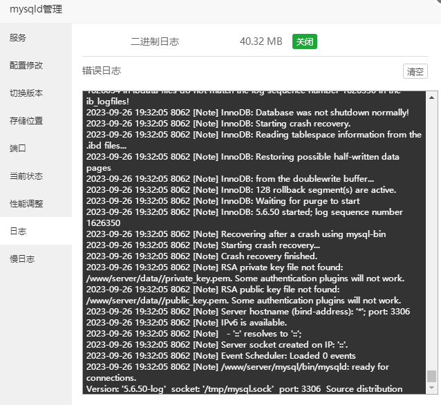 QQ截图20230926193531.png