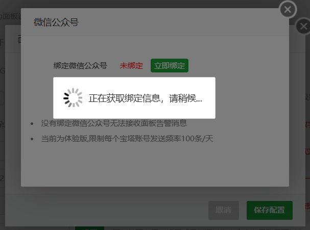 QQ截图20230926211033.png