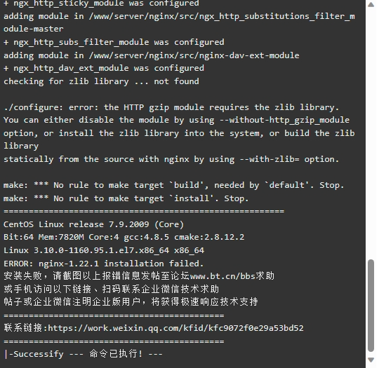 screenshot20230926.png