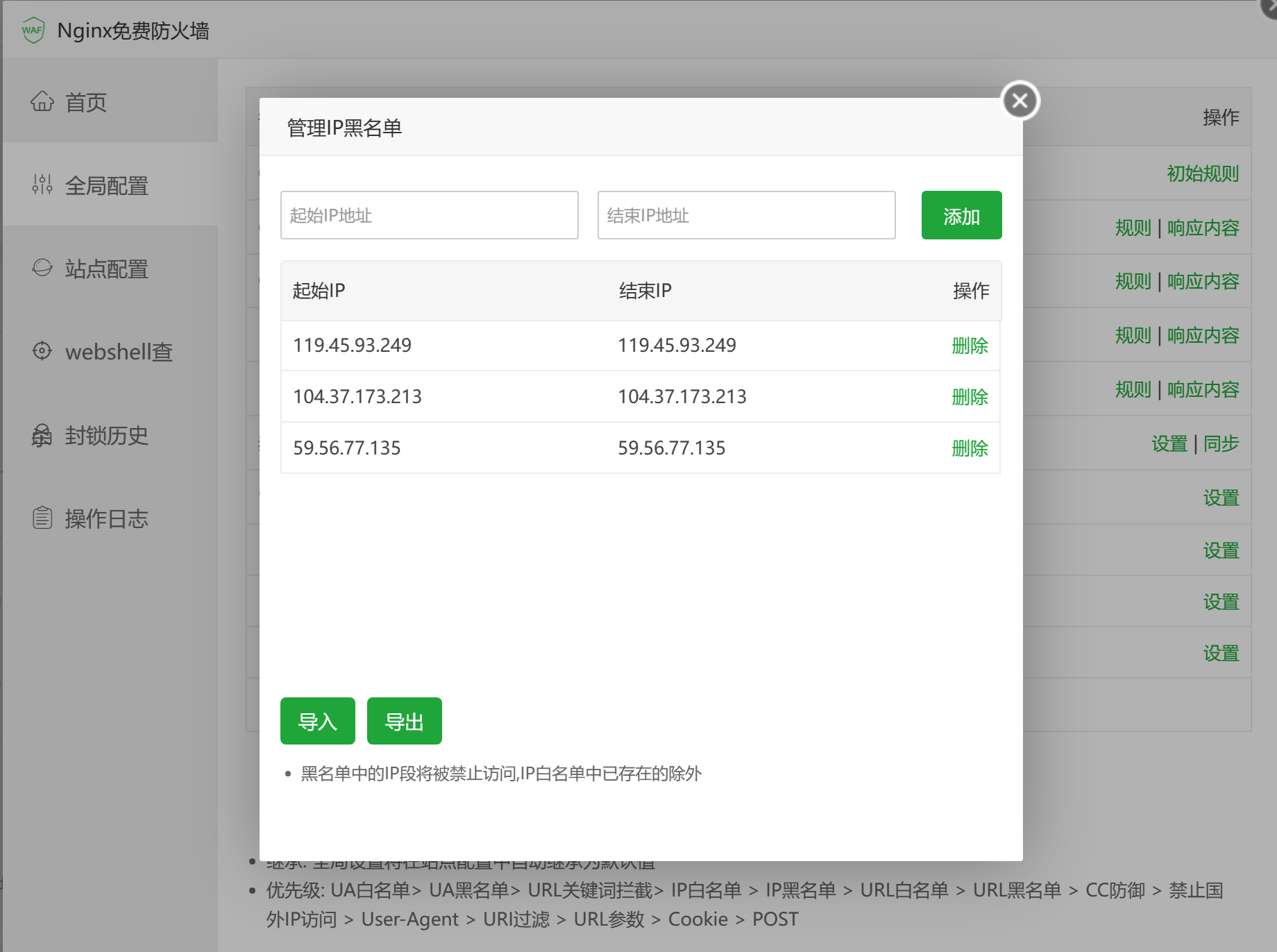微信图片_20230928064622.png